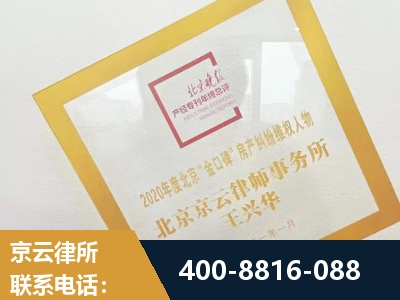 玉林-房产纠纷