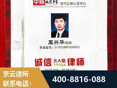 玉林-婚姻房产
