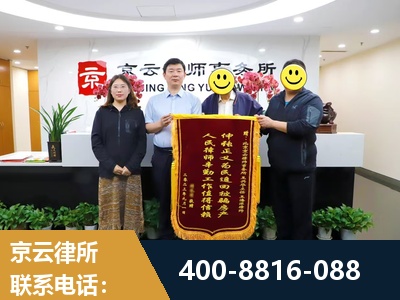 玉林-房产继承