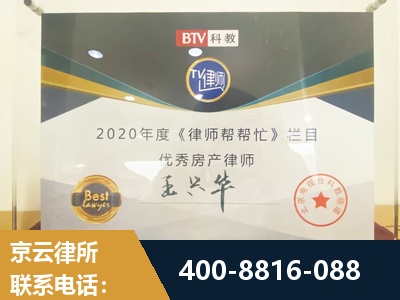 玉林-房屋买卖