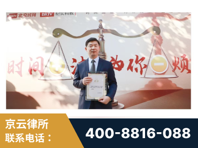 玉林-王兴华主任作为首批律师入驻“时间+法”平台